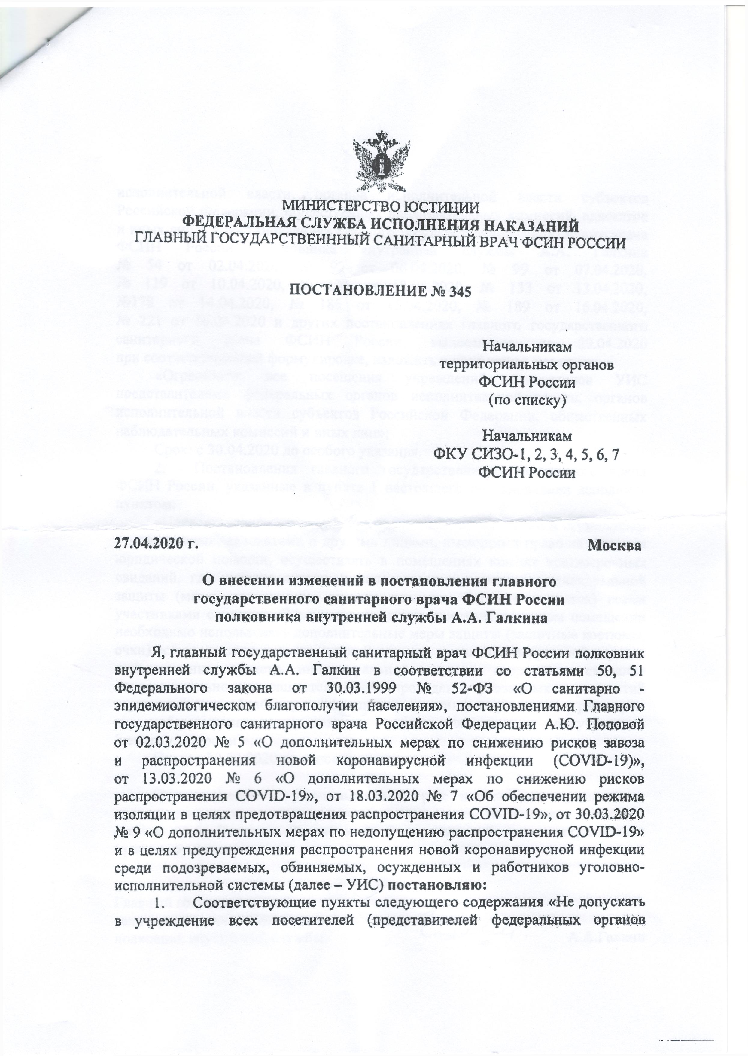 Постановление рф 2014 от 03.12 2020